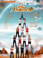 摩托301号情侣